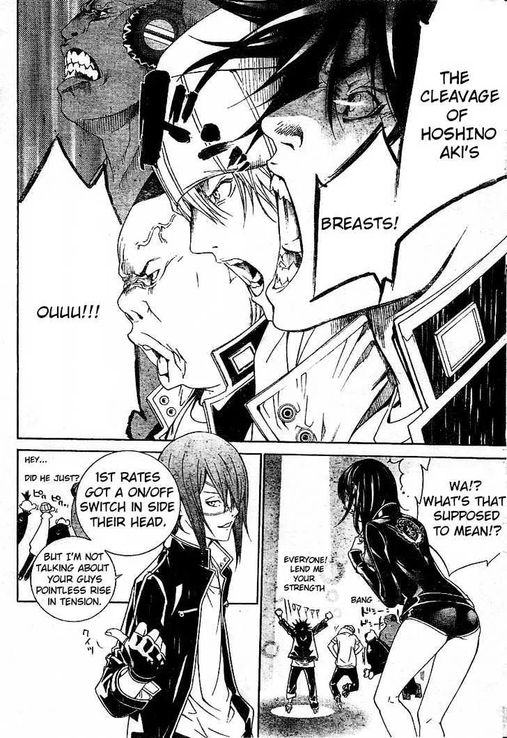 Air Gear - Page 3