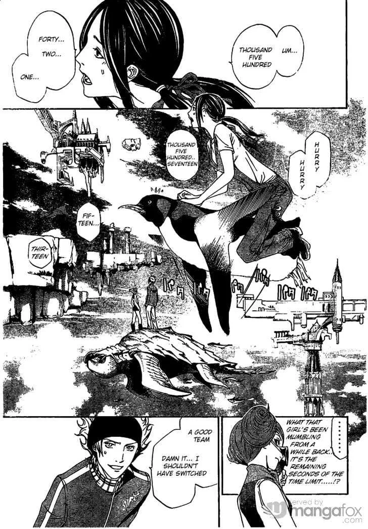 Air Gear - Page 8