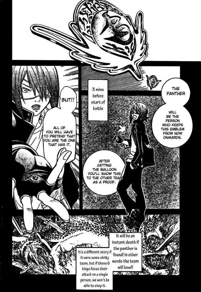 Air Gear - Page 3