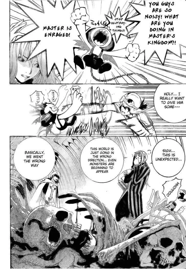 Air Gear - Page 7