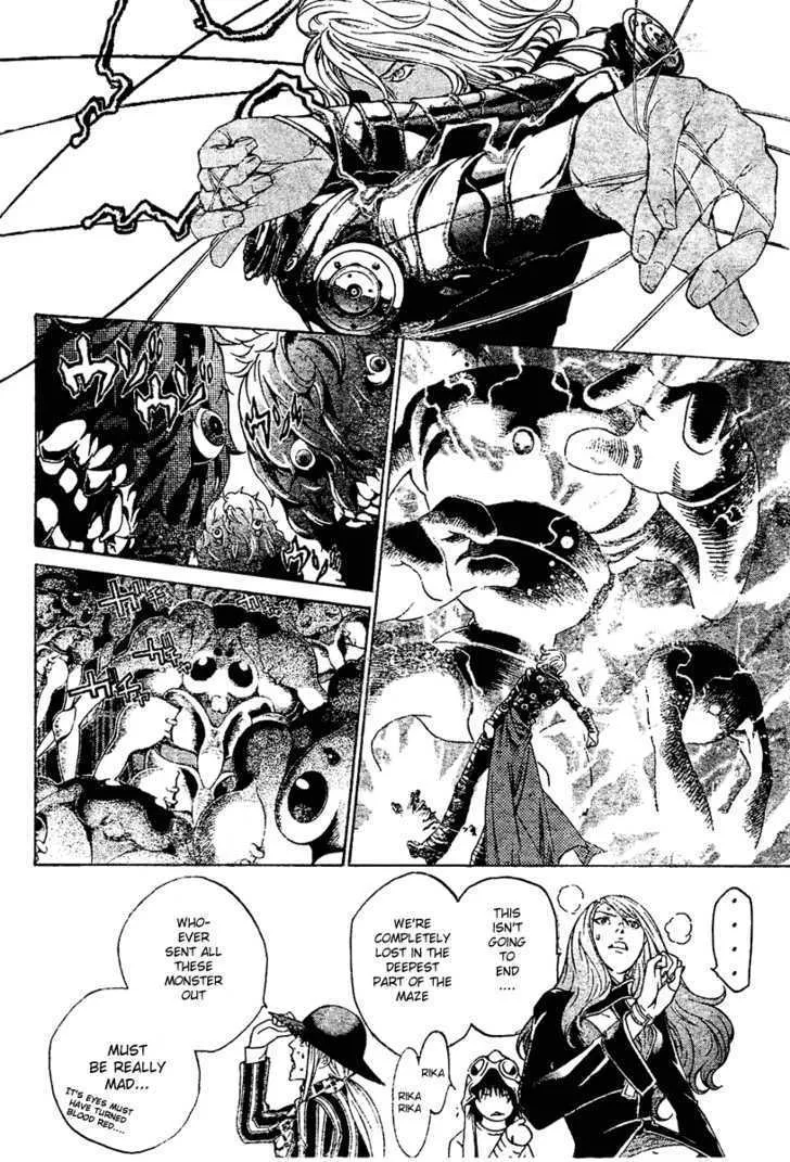 Air Gear - Page 2