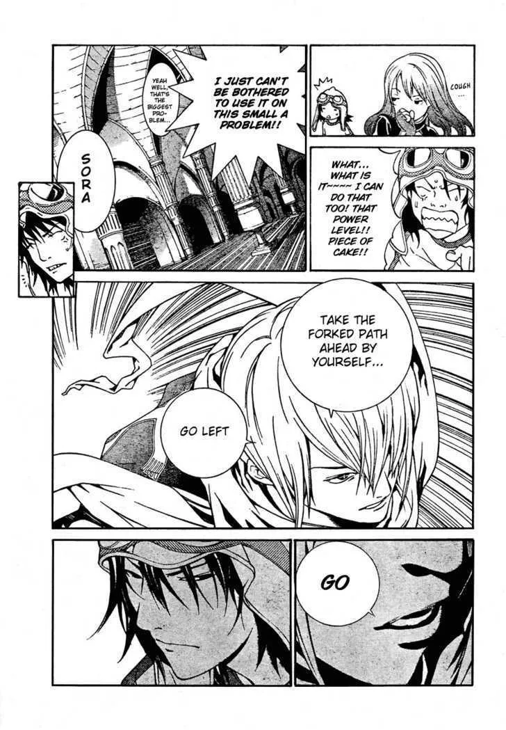 Air Gear - Page 9