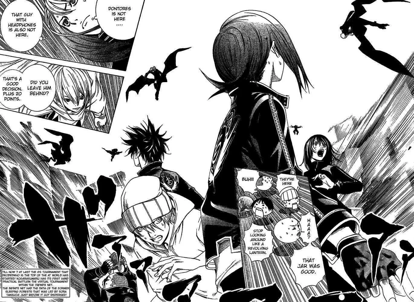 Air Gear - Page 1