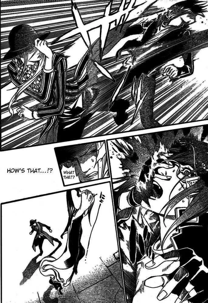 Air Gear - Page 13