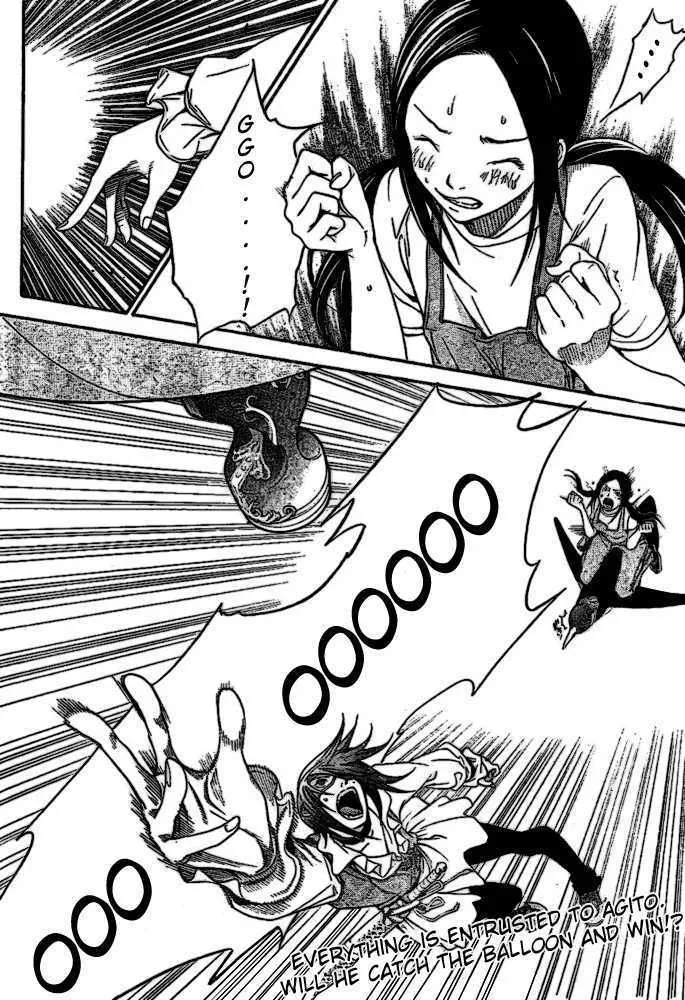 Air Gear - Page 17