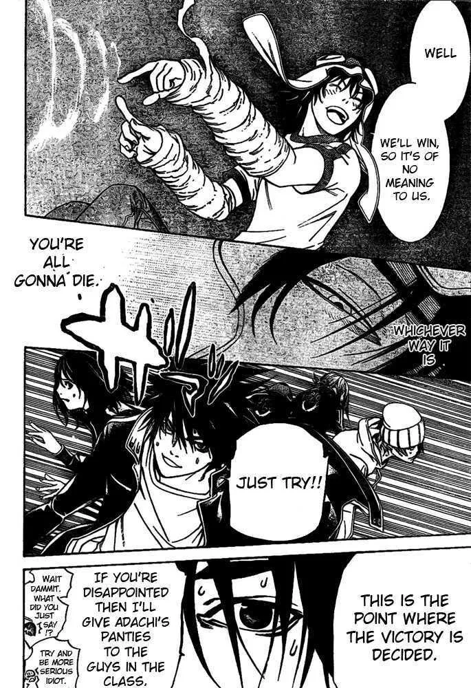 Air Gear - Page 2