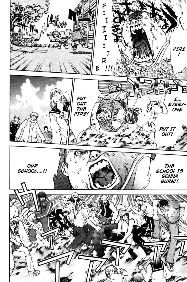 Air Gear - Page 1