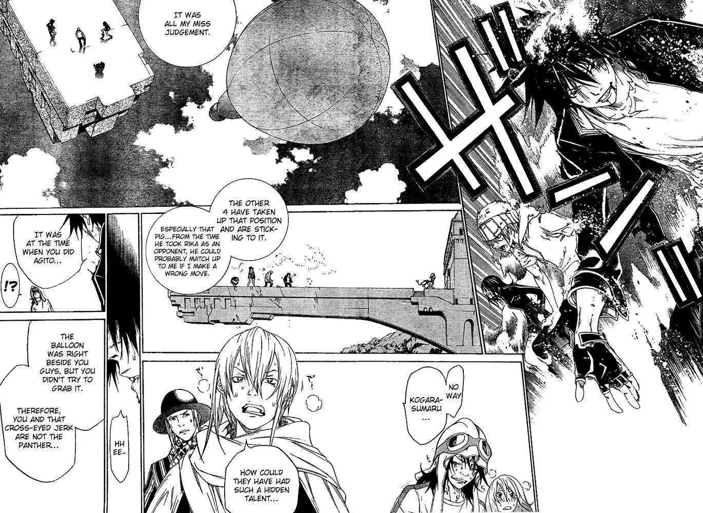 Air Gear - Page 7