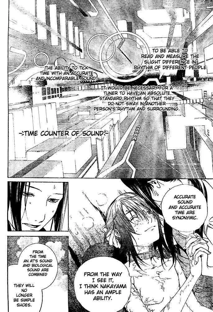 Air Gear - Page 10