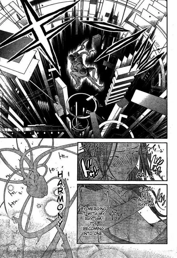 Air Gear - Page 21