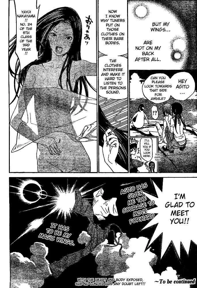 Air Gear - Page 22