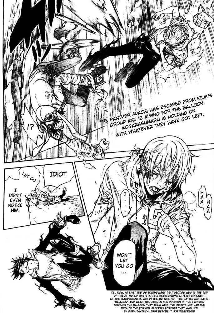 Air Gear - Page 1