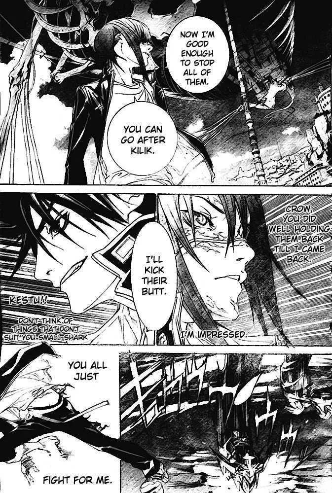 Air Gear - Page 16