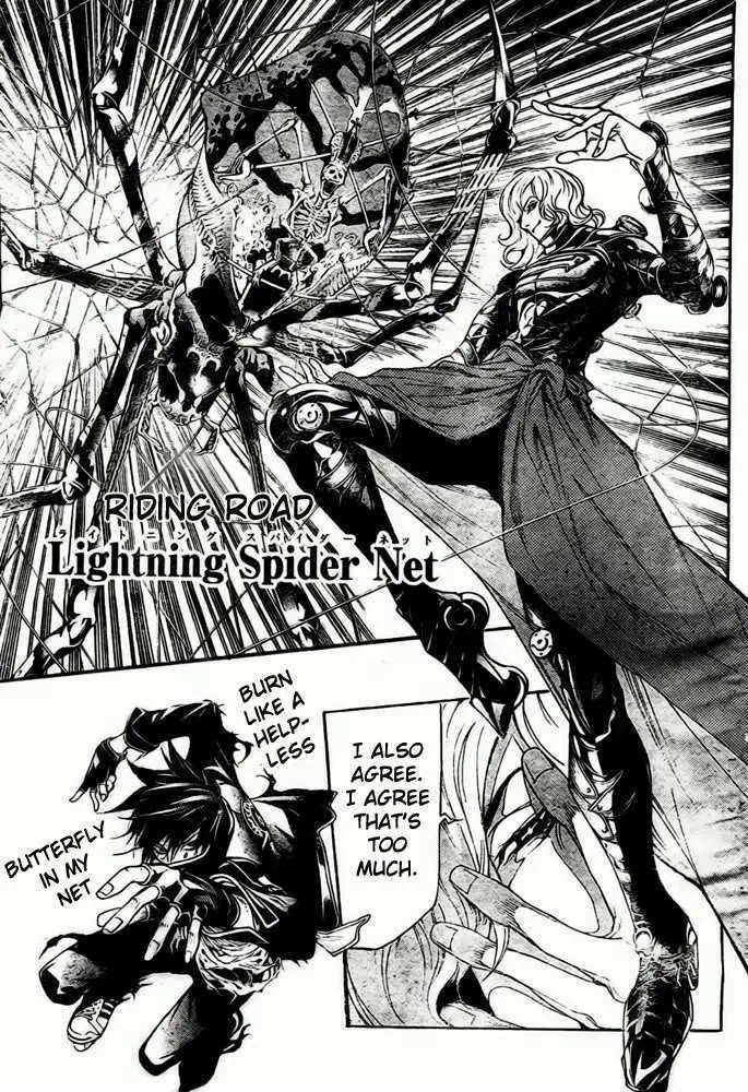 Air Gear - Page 4