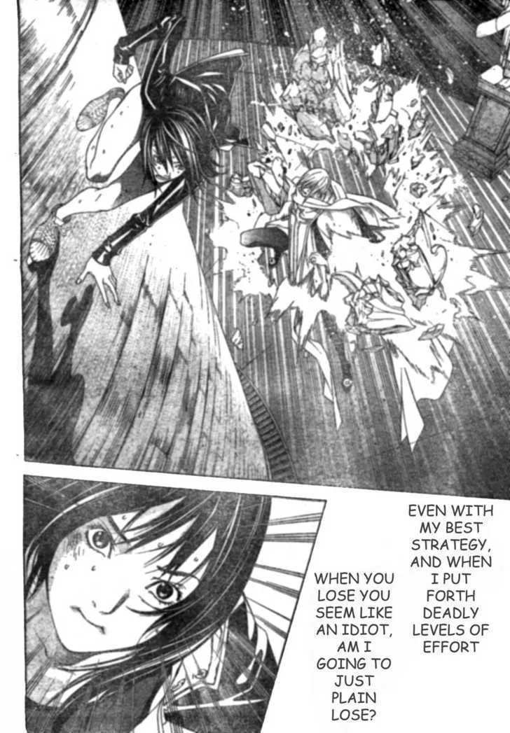 Air Gear - Page 12