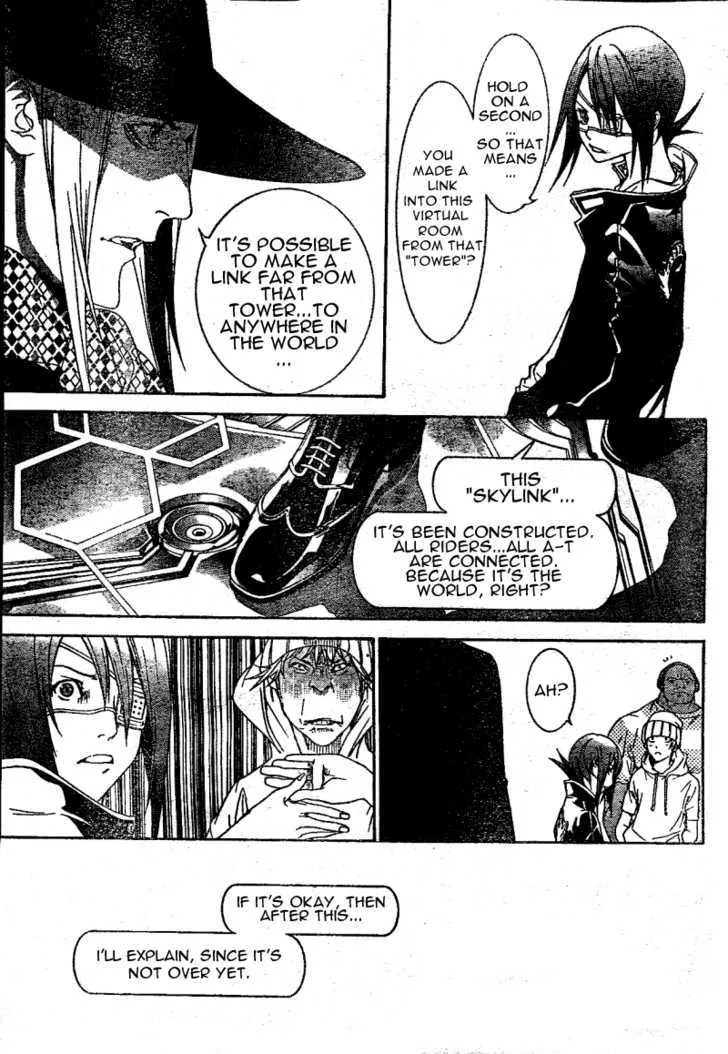 Air Gear - Page 12