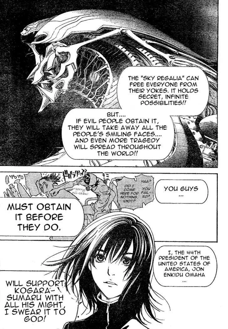 Air Gear - Page 14