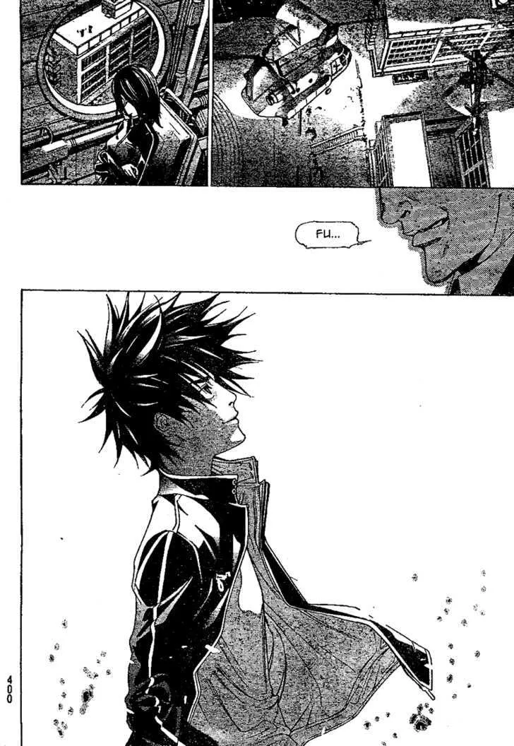 Air Gear - Page 15