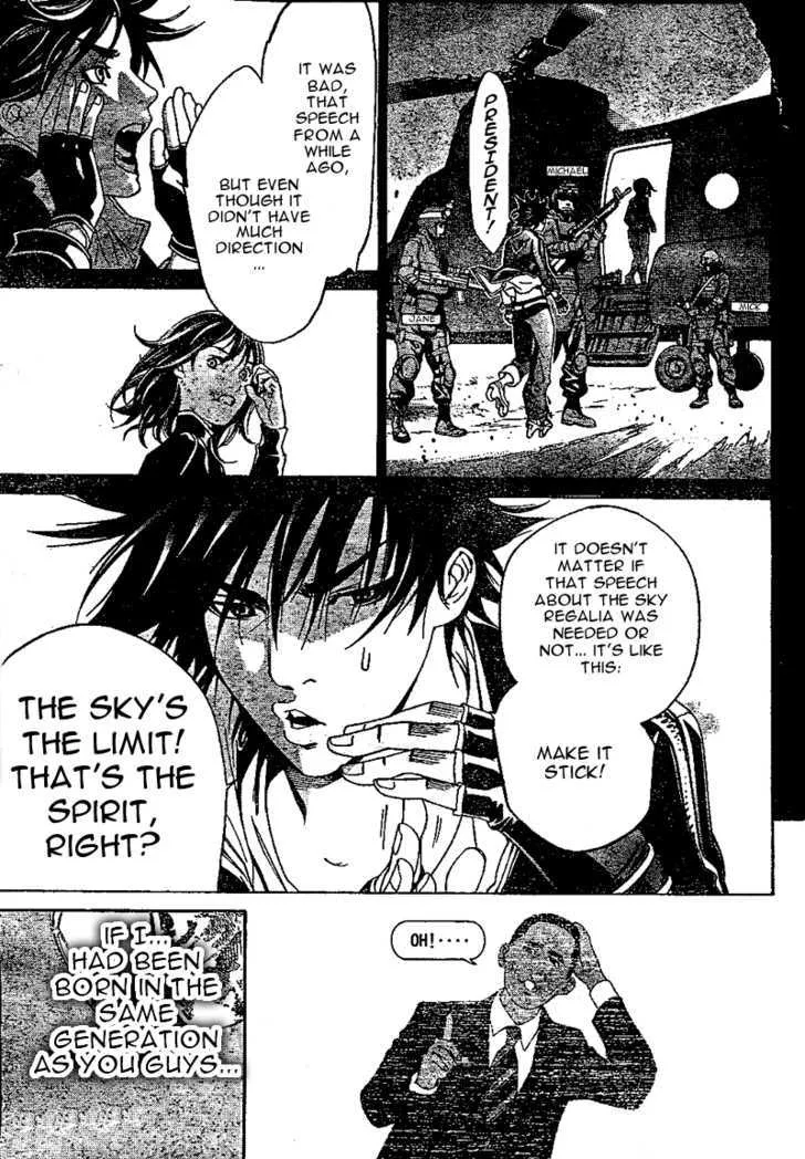 Air Gear - Page 16