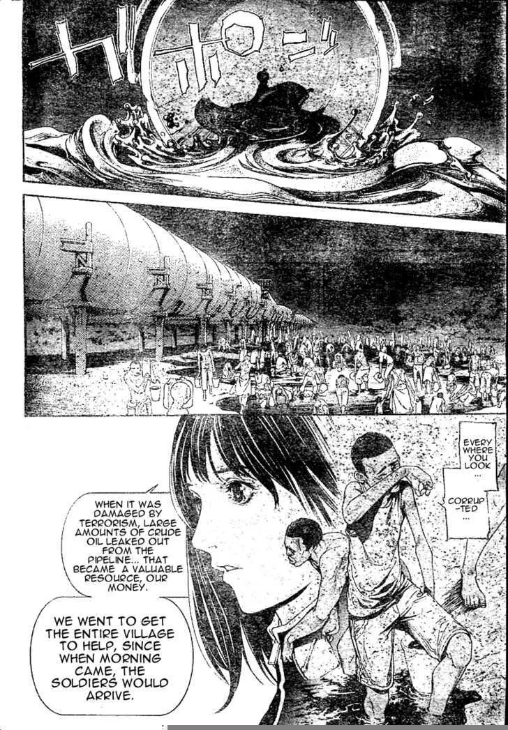 Air Gear - Page 5