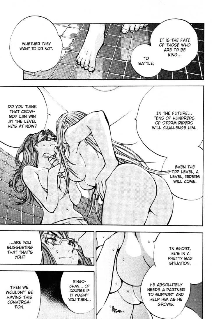 Air Gear - Page 11