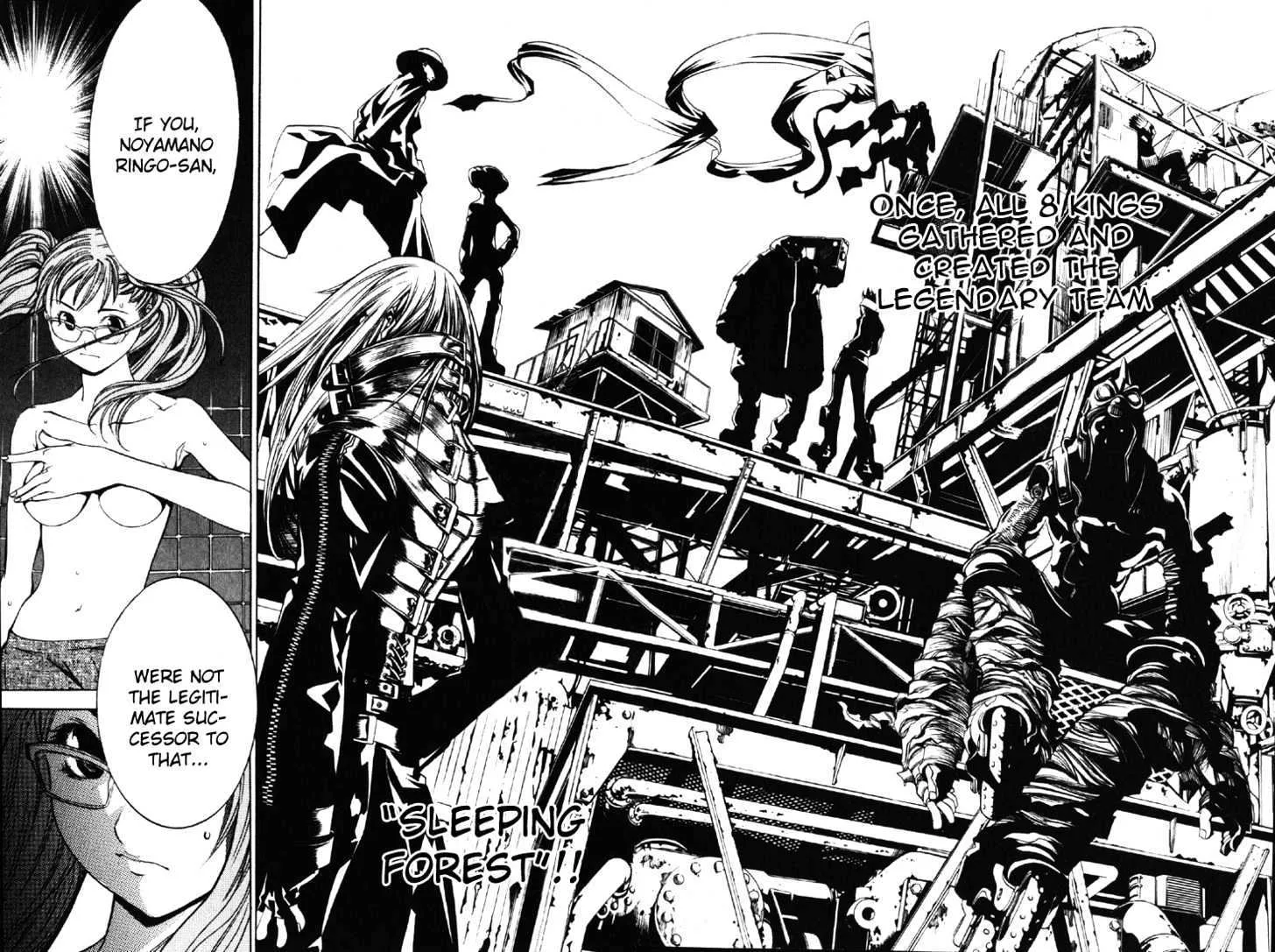 Air Gear - Page 12