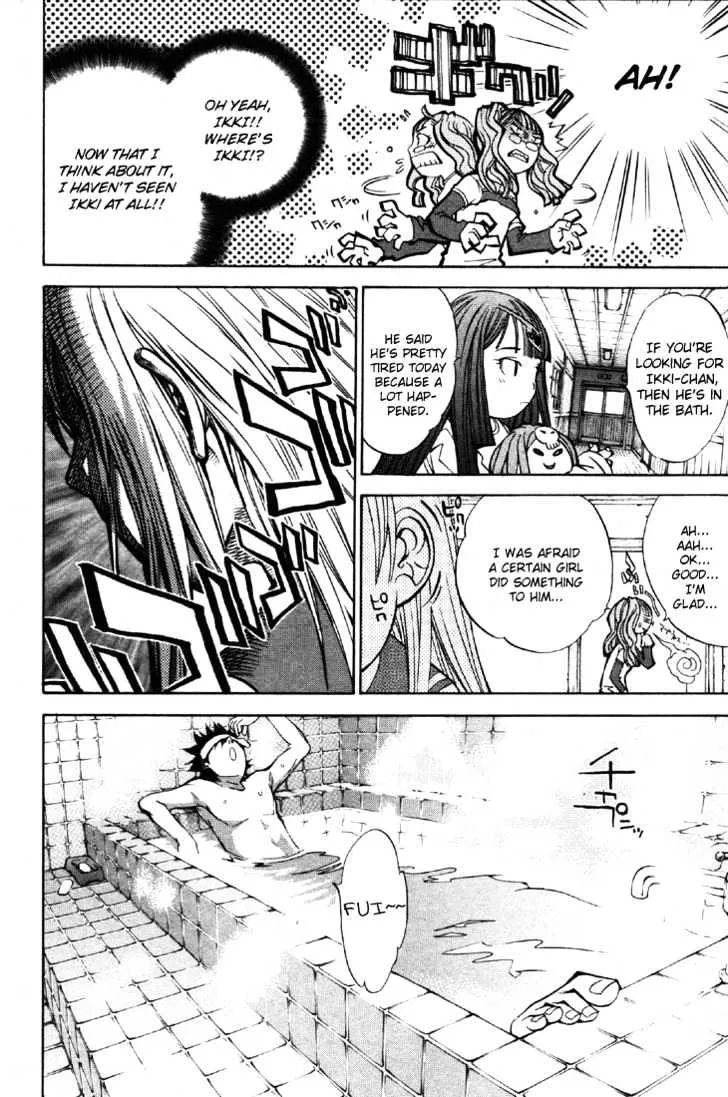 Air Gear - Page 3