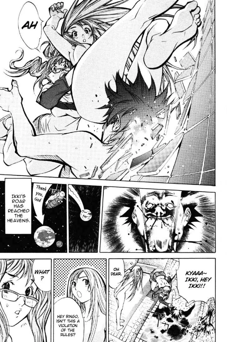 Air Gear - Page 7