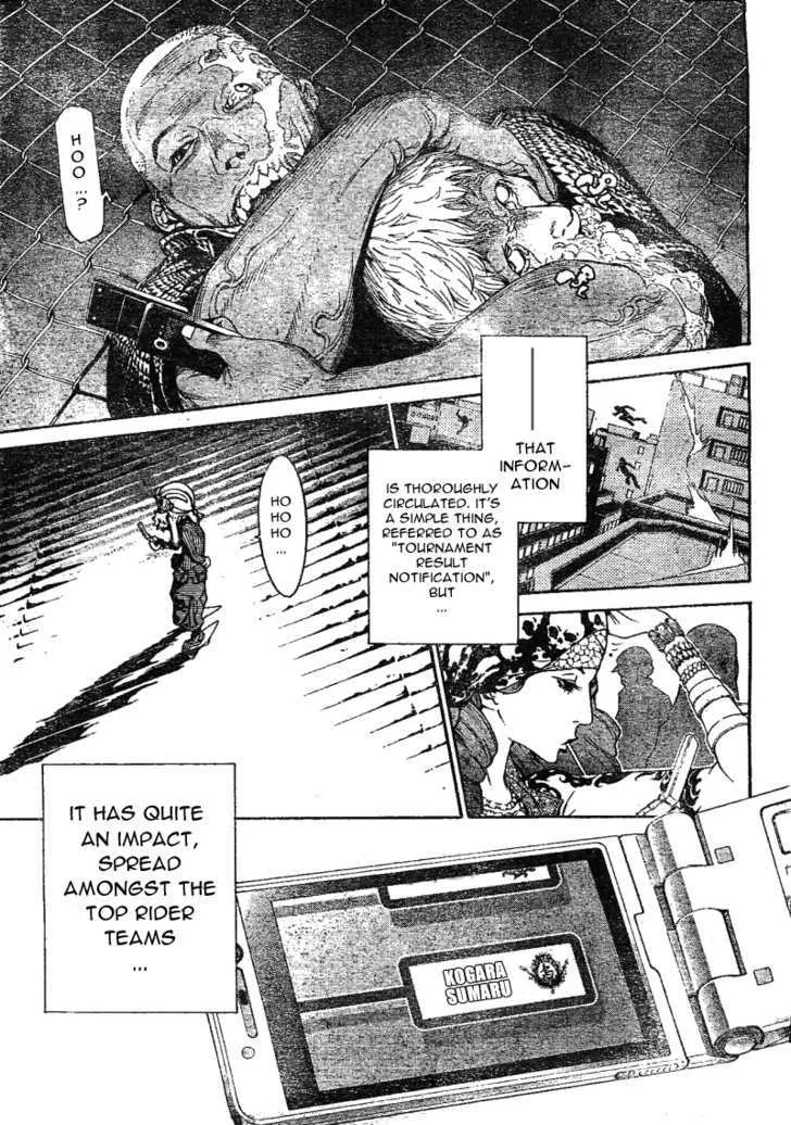 Air Gear - Page 4