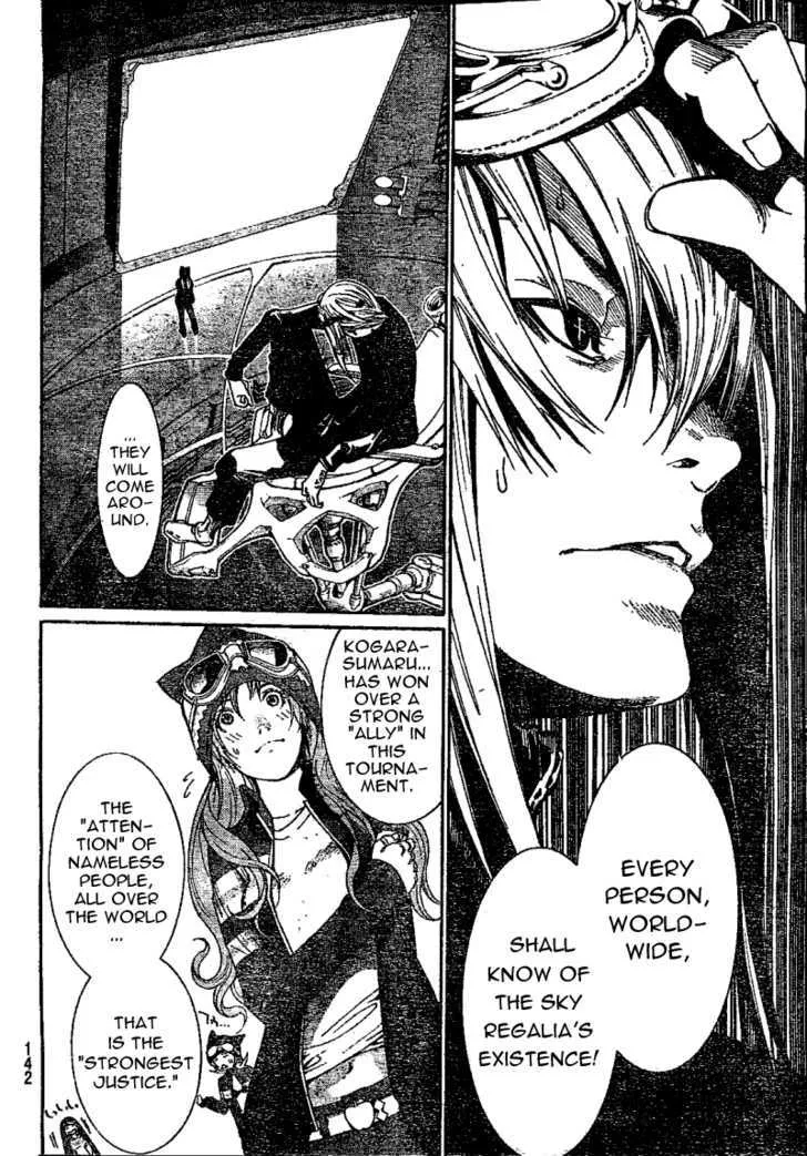 Air Gear - Page 13