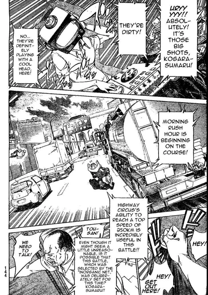 Air Gear - Page 15