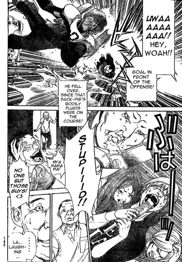 Air Gear - Page 17