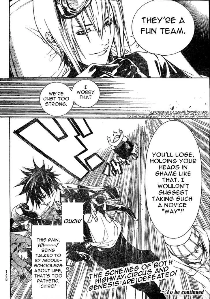 Air Gear - Page 19