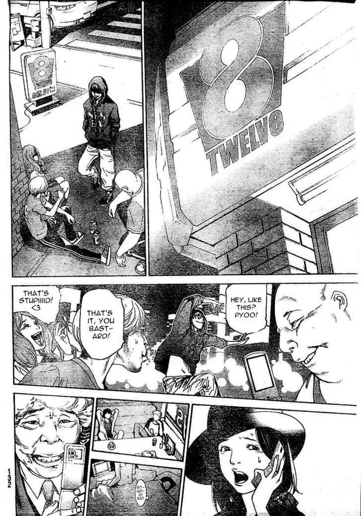 Air Gear - Page 3