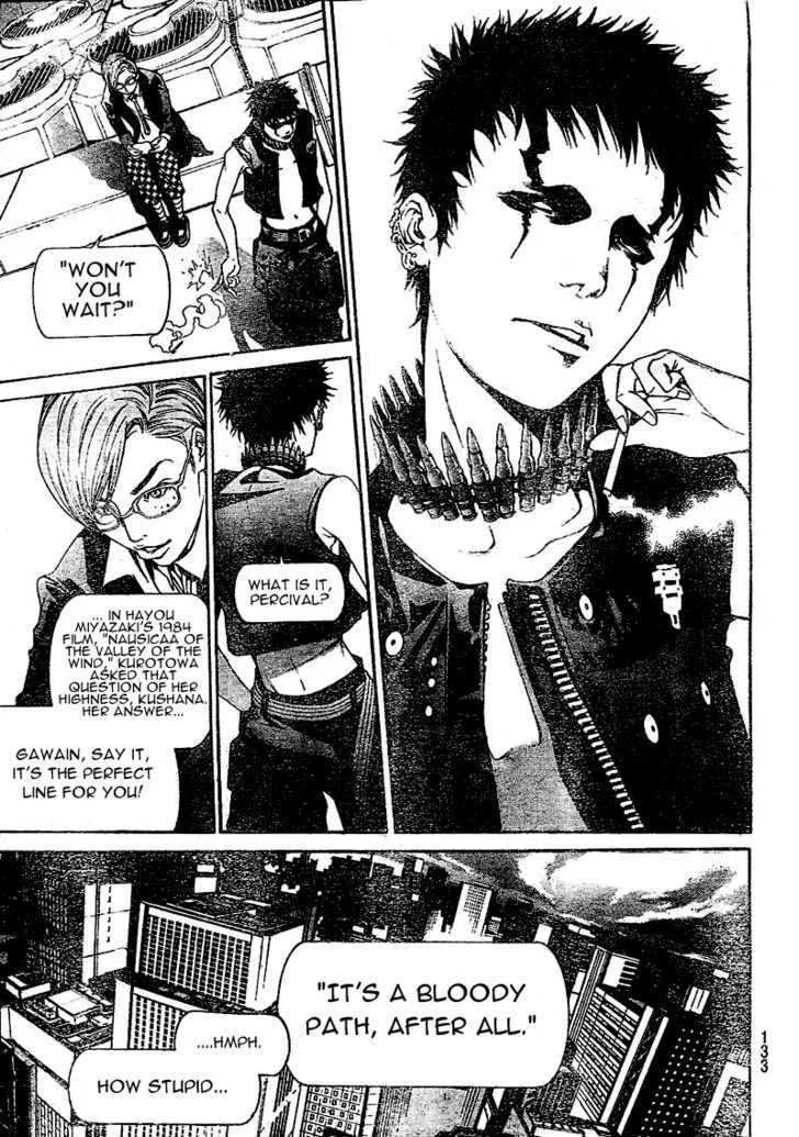 Air Gear - Page 4