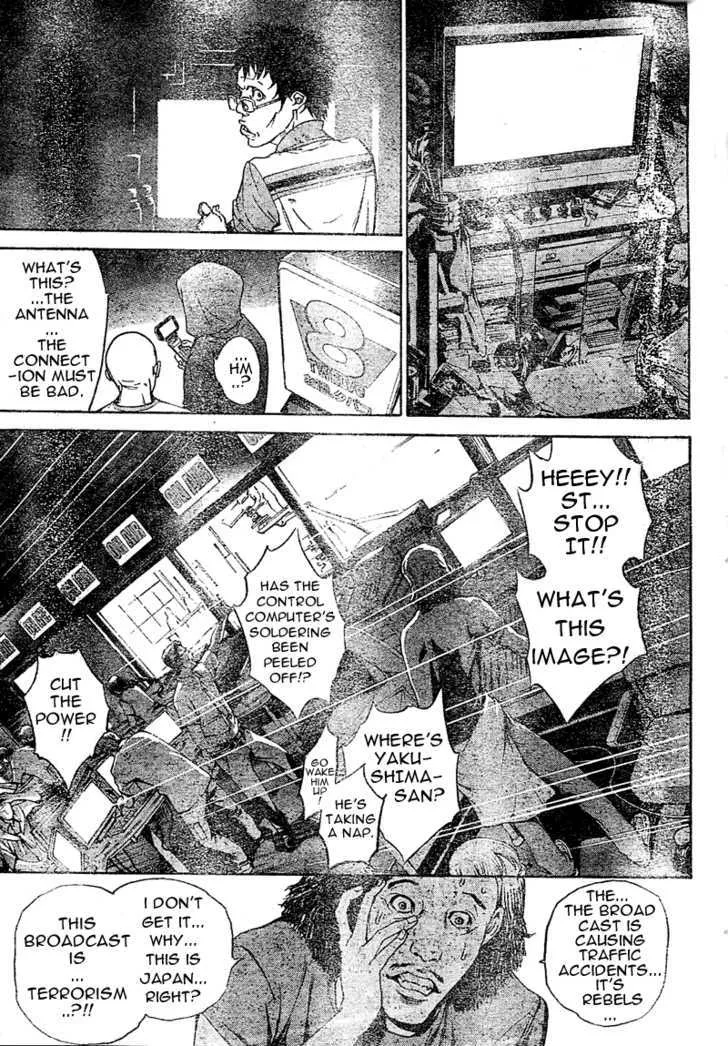 Air Gear - Page 6