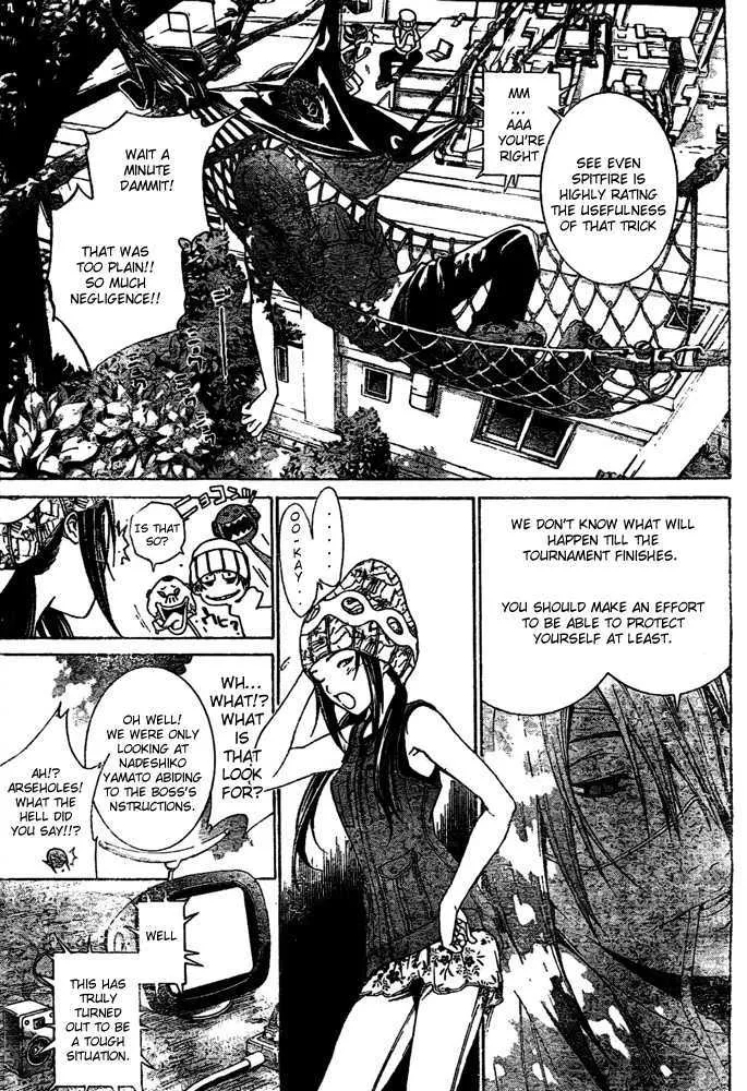 Air Gear - Page 3