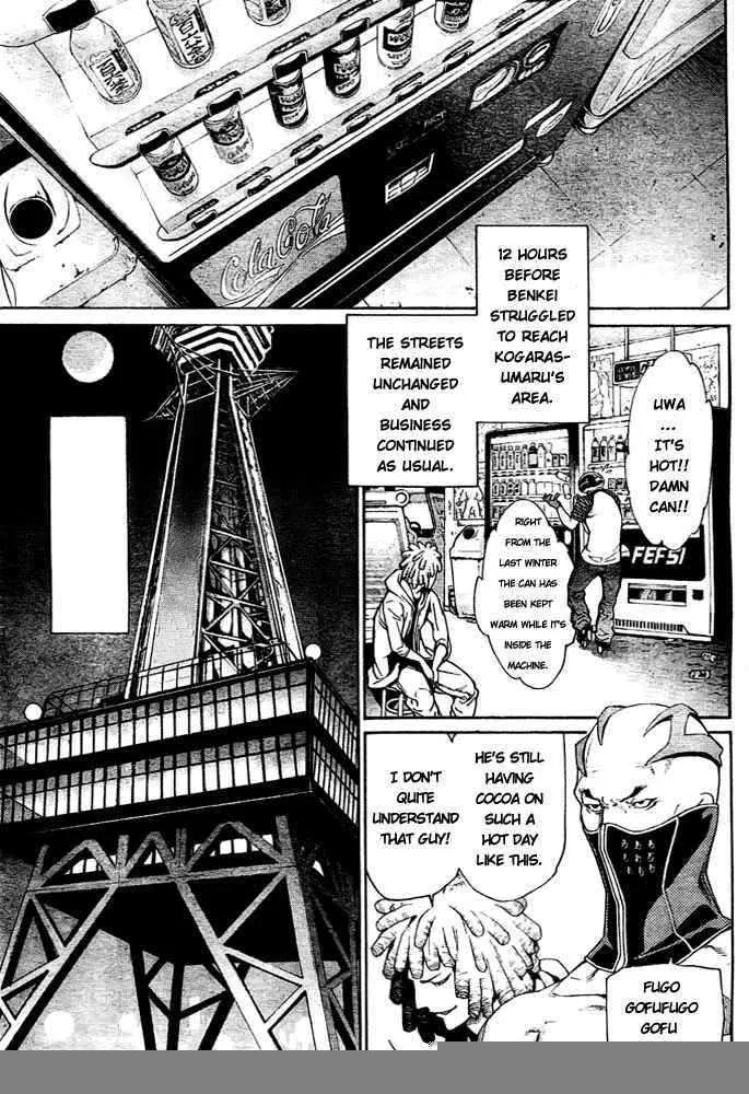 Air Gear - Page 2