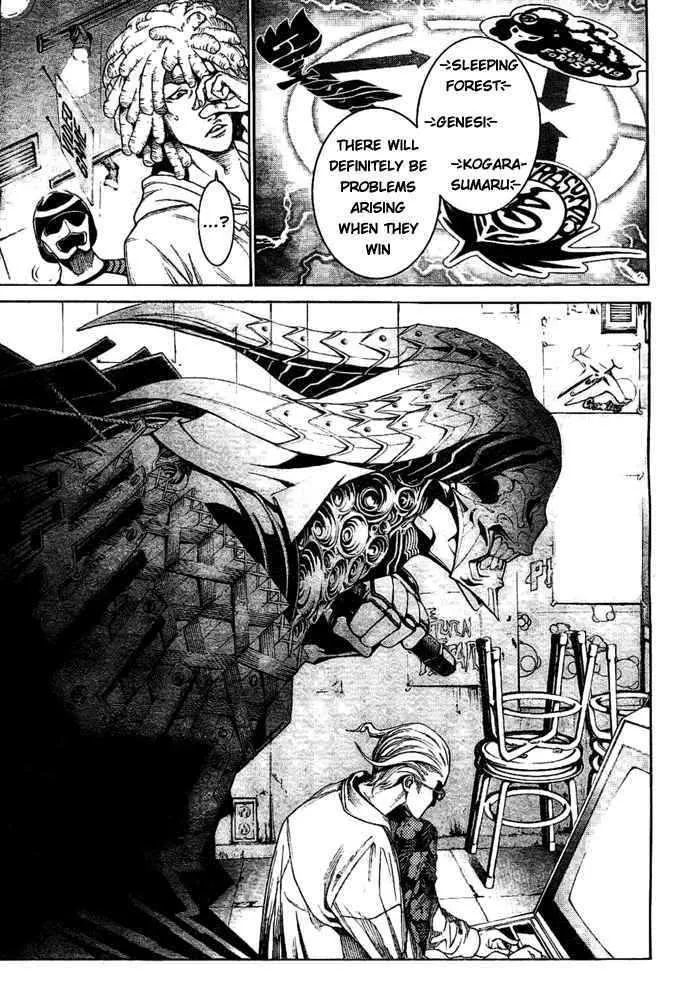 Air Gear - Page 6