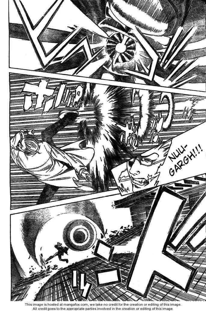 Air Gear - Page 3