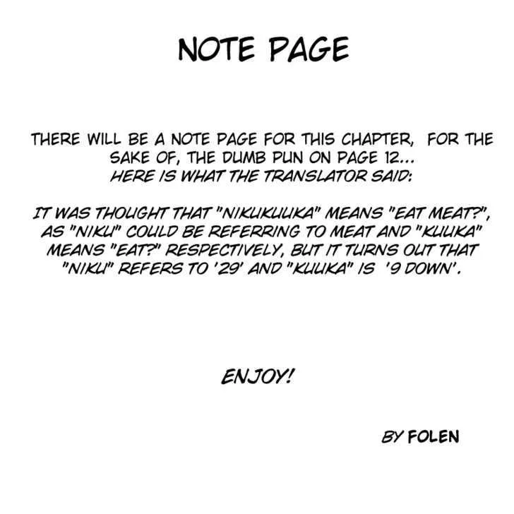 Air Gear - Page 18