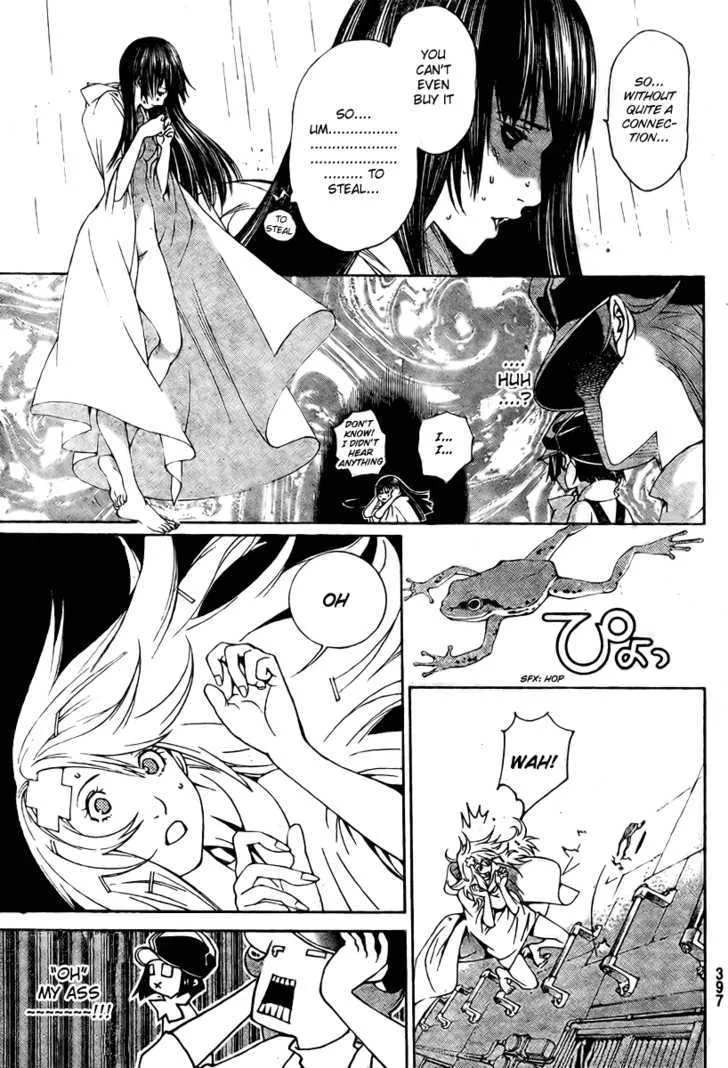 Air Gear - Page 11