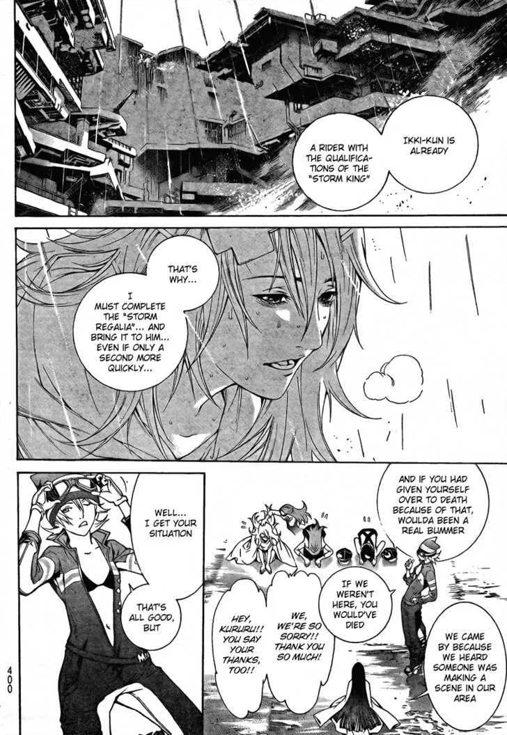 Air Gear - Page 13