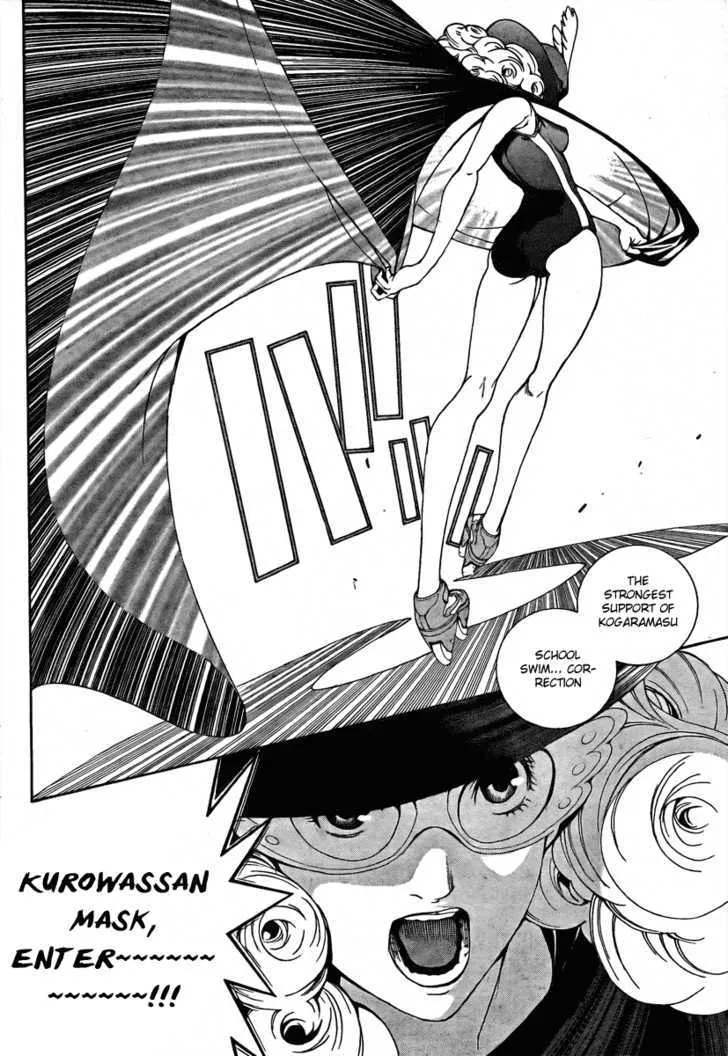 Air Gear - Page 15