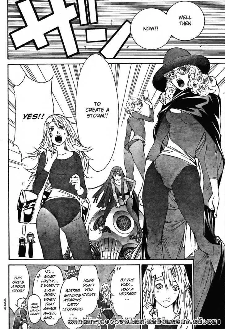 Air Gear - Page 17