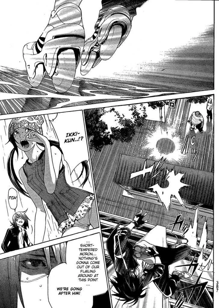 Air Gear - Page 2