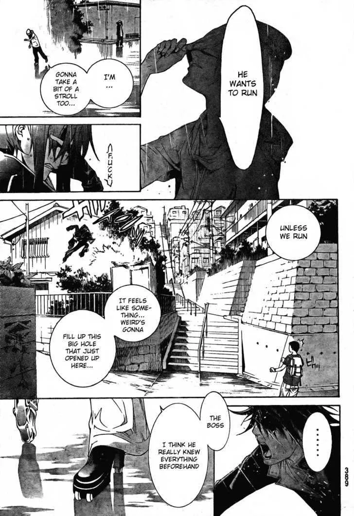 Air Gear - Page 4