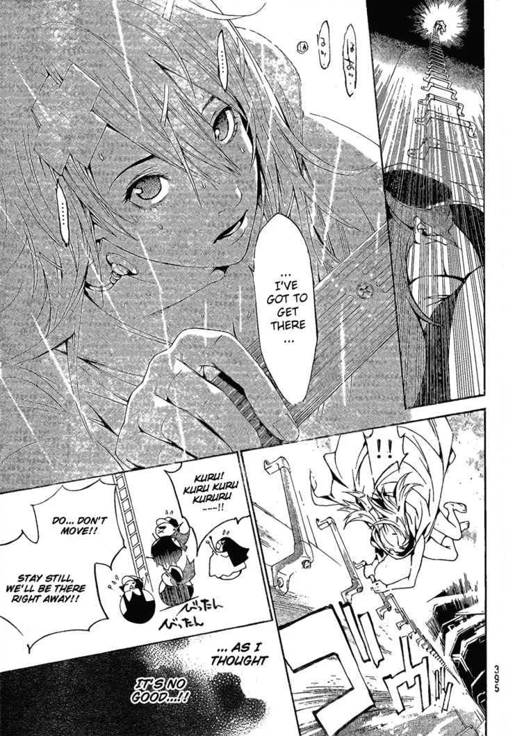 Air Gear - Page 9