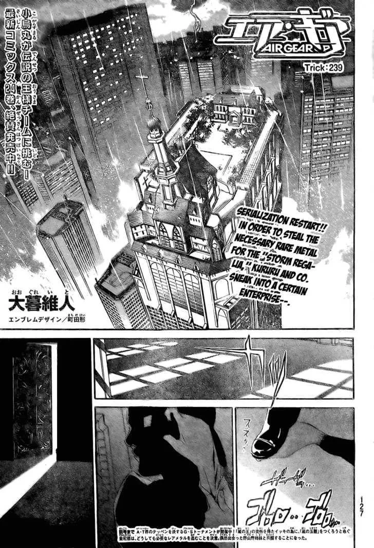 Air Gear - Page 1