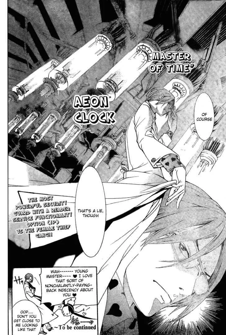 Air Gear - Page 13